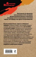 Фальшивое солнце — изображение 3