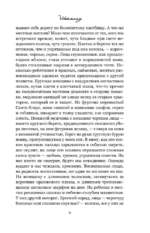 Шоколад — изображение 6