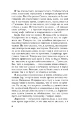Аста Ла Виста, беби! — изображение 5