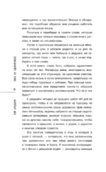 Вино из одуванчиков — изображение 6