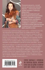 Судьба зимней вишни — изображение 3