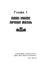 Судьба зимней вишни — изображение 4
