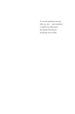 Сестры озерных вод — изображение 4