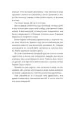 Сестры озерных вод — изображение 6
