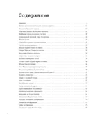 Легендарные фотографии, изменившие мир — изображение 4