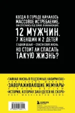 В темноте — изображение 3