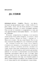 В темноте — изображение 6