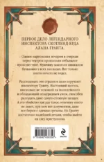 Человек из очереди — изображение 3