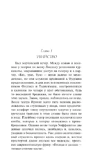 Человек из очереди — изображение 4