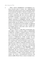 Человек из очереди — изображение 5