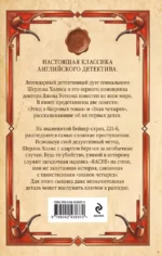 Этюд в багровых тонах — изображение 3