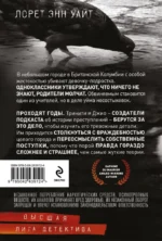 Мост Дьявола — изображение 3