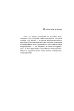 Мост Дьявола — изображение 4