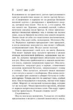 Мост Дьявола — изображение 6