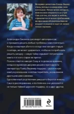 Царский подарок — изображение 3