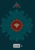 Две жизни. Том 1 — изображение 3