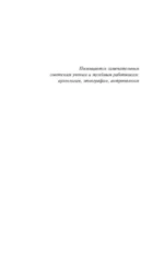 Ведьма приходит по понедельникам — изображение 4