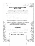 Море, каникулы и преступления. Детективная раскраска для любителей головоломок — изображение 5