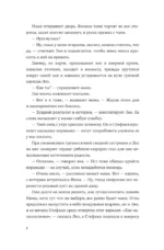 Ровно год — изображение 4