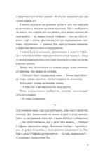 Ровно год — изображение 5