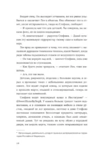 Ровно год — изображение 6
