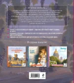 Солнечные виноградники. Раскраски для интровертов — изображение 3