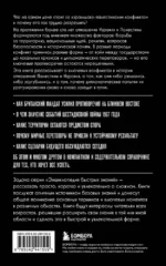 Израиль и Палестина. История отношений — изображение 3