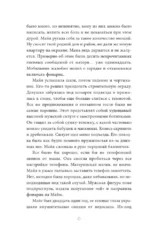Дом-колодец — изображение 5