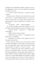 Дом-колодец — изображение 6