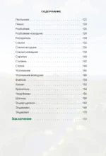 Minecraft. Все мобы и как их победить. Иллюстрированное руководство для начинающих — изображение 6