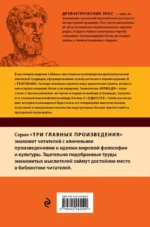 Древнегреческий эпос. Илиада. Одиссея. Теогония — изображение 3