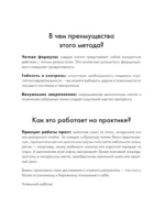 ДЕЛАЙ ВМЕСТЕ С БИНГО! Планируй с азартом, достигай с удовольствием! — изображение 5