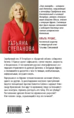 Знак леопарда — изображение 3