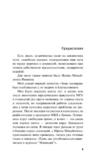 Знак леопарда — изображение 4