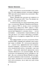 Знак леопарда — изображение 5