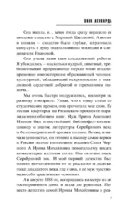 Знак леопарда — изображение 6