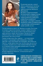 В Коктебеле никто не торопится — изображение 3
