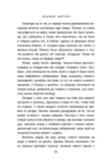 В Коктебеле никто не торопится — изображение 6