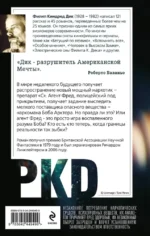Помутнение — изображение 3