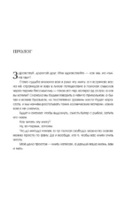 Об стенку горох — изображение 5
