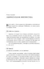 Об стенку горох — изображение 6