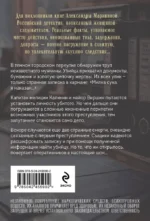 Холодное послание — изображение 3