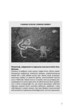 Умный ген. Какая еда нужна нашей ДНК — изображение 6