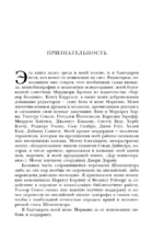 Шопенгауэр как лекарство — изображение 4
