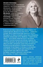 Мойры сплели свои нити — изображение 3