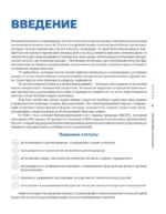 Красная книга. Животные мира — изображение 6