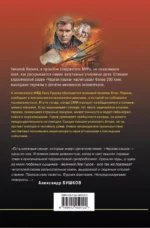 Дом с дурной репутацией — изображение 3