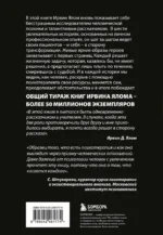Мамочка и смысл жизни — изображение 3