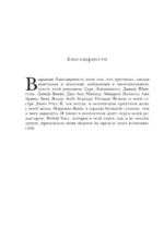 Мамочка и смысл жизни — изображение 4