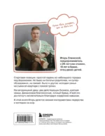 Устойчивое лидерство — изображение 3